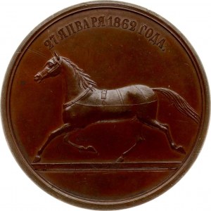 Medal 1862 St.Petersburg Sosiety of Horse Race (R1) NGC MS 64 BN