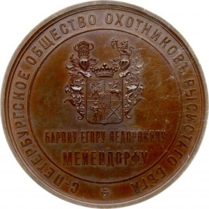 Medaila 1862 Petrohradské dostihy (R1) NGC MS 64 BN