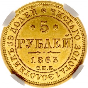 Russland 5 Rubel 1863 СПБ-МИ NGC MS 63