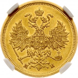 Rusko 5 rublů 1863 СПБ-МИ NGC MS 63