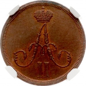 Russland Denezhka 1863 ВМ NGC MS 65 BN