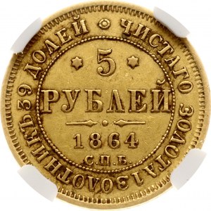 Rusko 5 rublů 1864 СПБ-АС NGC AU 58