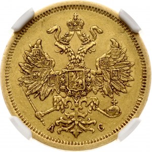 Rusko 5 rublů 1864 СПБ-АС NGC AU 58