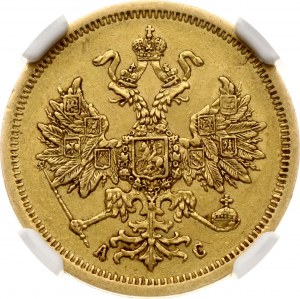 Rusko 5 rublů 1864 СПБ-АС NGC AU 58