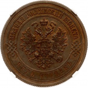 Rosja 5 kopiejek 1867 СПБ (R) NGC MS 63 BN Budanitsky Collection