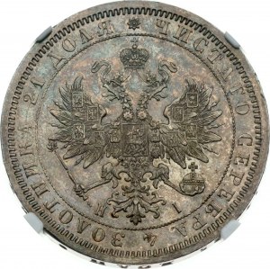 Russia Rouble 1868 СПБ-НІ NGC 63