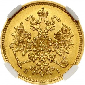 Russia 3 Roubles 1869 СПБ-НI (R) NGC MS 64