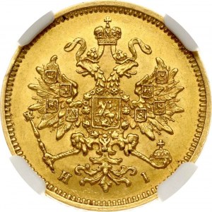 Russie 3 Roubles 1869 СПБ-НI (R) NGC MS 64