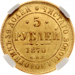 Rusko 5 rubľov 1870 СПБ-НІ NGC MS 60