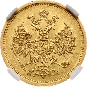 Rosja 5 rubli 1870 СПБ-НІ NGC MS 60