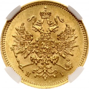 Russia 3 rubli 1871 СПБ-НІ (R) NGC MS 63