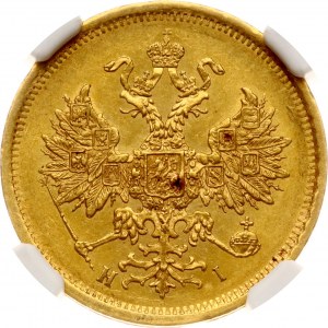 Russia 5 rubli 1872 СПБ-НІ NGC MS 60 Collezione Budanitsky