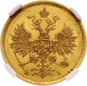 Russie 5 Roubles 1873 СПБ-НІ NGC MS 62 Budanitsky Collection