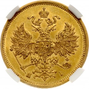 Russia 5 Roubles 1874 СПБ-НІ NGC MS 62 Budanitsky Collection