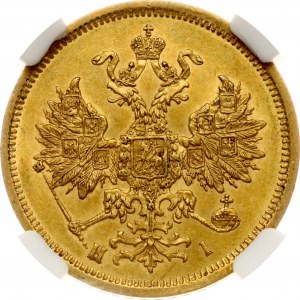 Russland 5 Rubel 1874 СПБ-НІ NGC MS 62 Sammlung Budanitsky