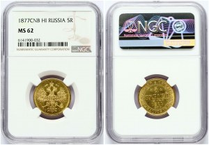 Russia 5 rubli 1877 СПБ-НІ NGC MS 62