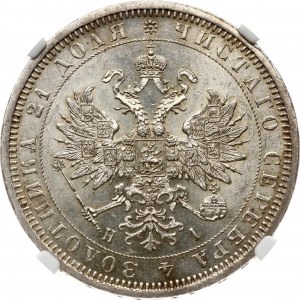 Rusko rubl 1877 СПБ-НІ NGC MS 62
