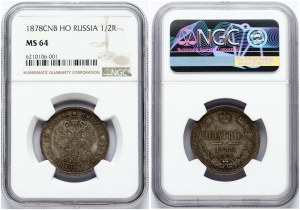 Rusko Poltina 1878 СПБ-НФ NGC MS 64