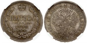 Russie Poltina 1878 СПБ-НФ NGC MS 64