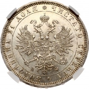 Rublo russo 1878 СПБ-НФ NGC MS 63 Collezione Budanitsky