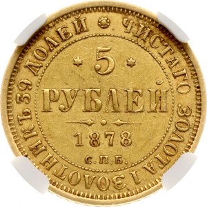 Rusko 5 rubľov 1878 СПБ-НФ NGC AU 58