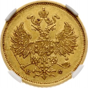 Rosja 5 rubli 1878 СПБ-НФ NGC AU 58