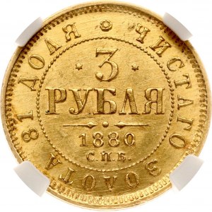 Russia 3 rubli 1880 СПБ-НФ (R) NGC MS 63