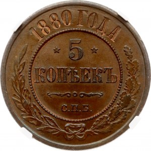 Russia 5 Kopecks 1880 СПБ NGC MS 64 BN