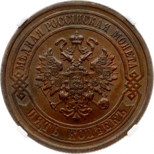 Rosja 5 kopiejek 1880 СПБ NGC MS 64 BN