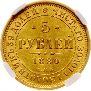 Rusko 5 rubľov 1880 СПБ-НФ NGC MS 62