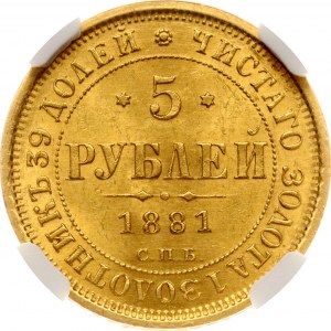 Rusko 5 rublů 1881 СПБ-НФ (R) NGC MS 63