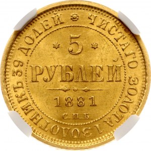 Russland 5 Rubel 1881 СПБ-НФ (R) NGC MS 63