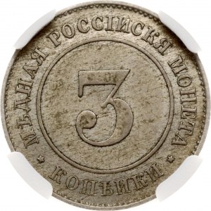 Rosja 3 kopiejki 1882 wzór (R2) NGC AU 58