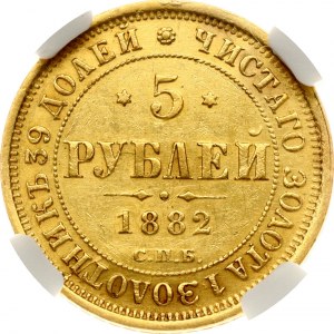 Russia 5 rubli 1882 СПБ-НФ NGC MS 61