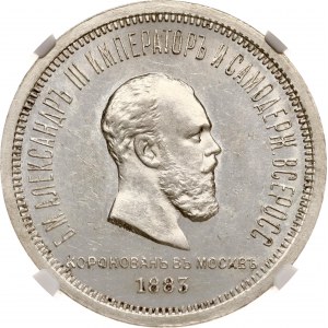 Russia Rublo 1883 ЛШ Incoronazione NGC MS 62