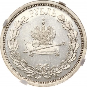 Rubel rosyjski 1883 ЛШ Koronacja NGC MS 62