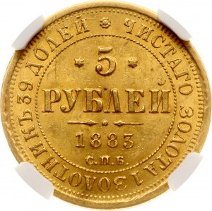 Russia 5 rubli 1883 СПБ-АГ (R1) NGC MS 62