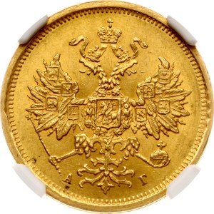 Rusko 5 rublů 1883 СПБ-АГ (R1) NGC MS 62