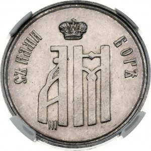 Russland Münze zur Erinnerung an die Krönung von Kaiser Alexander III. 1883 NGC MS 61