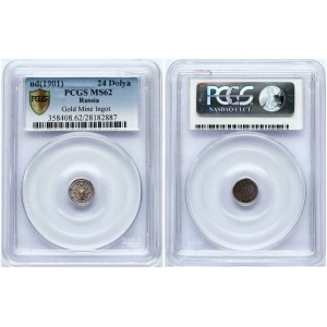 Russie 24 Doly ND (1885) АД (R1) PCGS MS 62