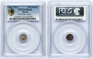 Russia 24 Doly ND (1885) АД (R1) PCGS MS 62