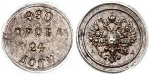 Russie 24 Doly ND (1885) АД (R1) PCGS MS 62