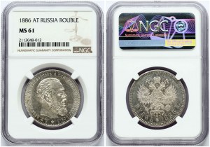 Russia 1 Rublo 1886 (АГ) NGC MS 61