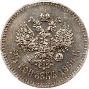 Rusko 25 kopějek 1886 АГ (R1) PCGS UNC Detail