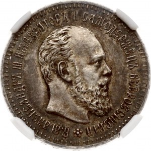 Rusko 25 kopějek 1889 АГ(R2) NGC AU 53