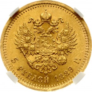 Russia 5 rubli 1889 АГ NGC MS 64