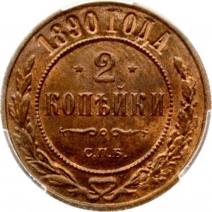 Russland 2 Kopeken 1890 СПБ PCGS MS 64 RB MAX GRADE