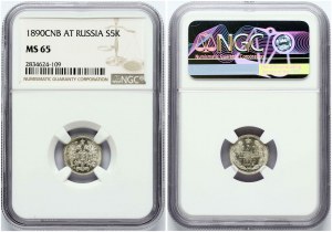 Rusko 5 kopejok 1890 СПБ-АГ NGC MS 65