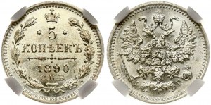 Rosja 5 kopiejek 1890 СПБ-АГ NGC MS 65