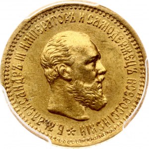 Rusko 5 rublů 1891 АГ (R) PCGS MS 63